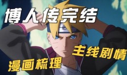 新秀小樱爆料视频大全,视频大全幕后故事大揭秘